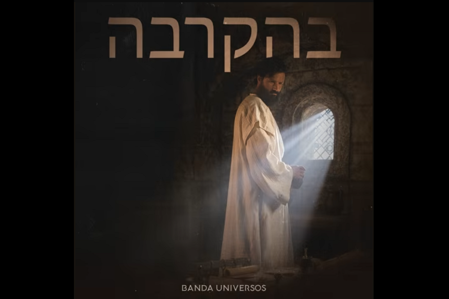 postTrilha sonora da série 'Paulo, O Apóstolo'na categoria"Sacrifício"